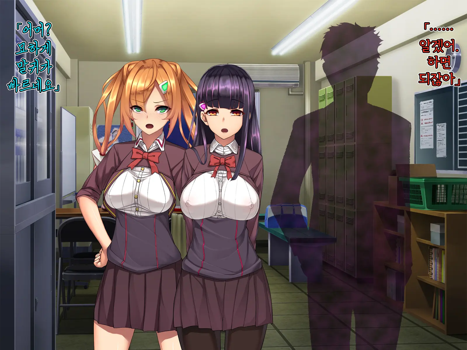 Twin Quiet II -Kasou Shinshoku Jaaku Ni Somaru Koku-